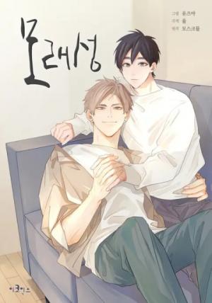 Sand Castle Sand Castle