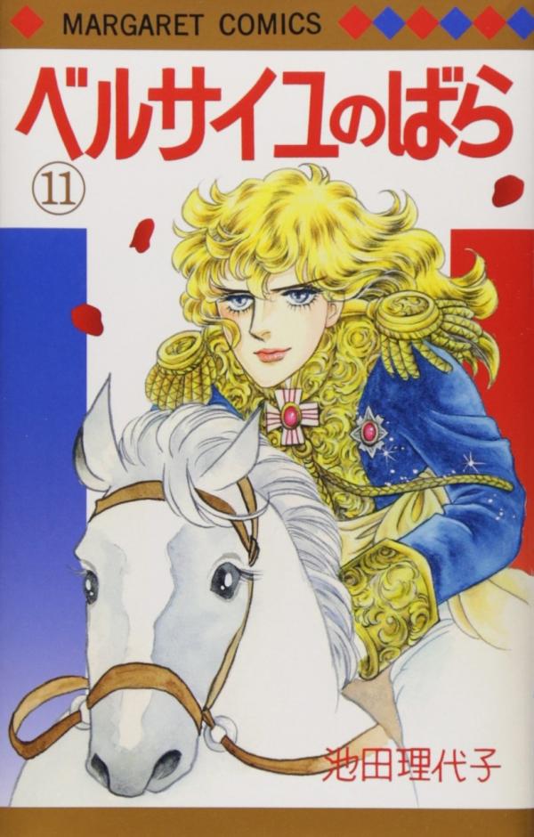 Rose of Versailles Rose of Versailles