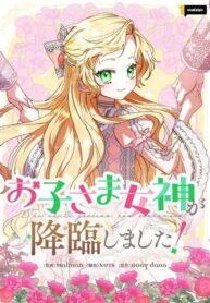 I become a human's daughter