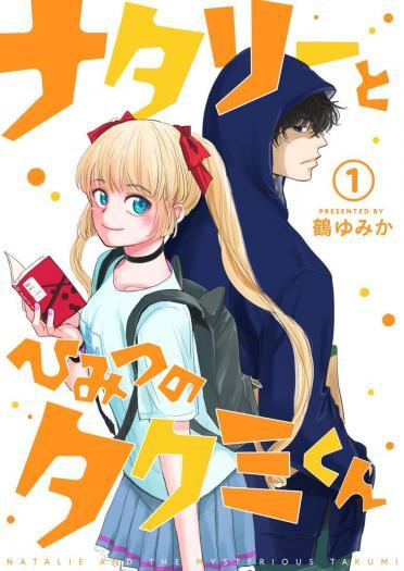 Natalie and Mysterious Takumi Natalie and Mysterious Takumi