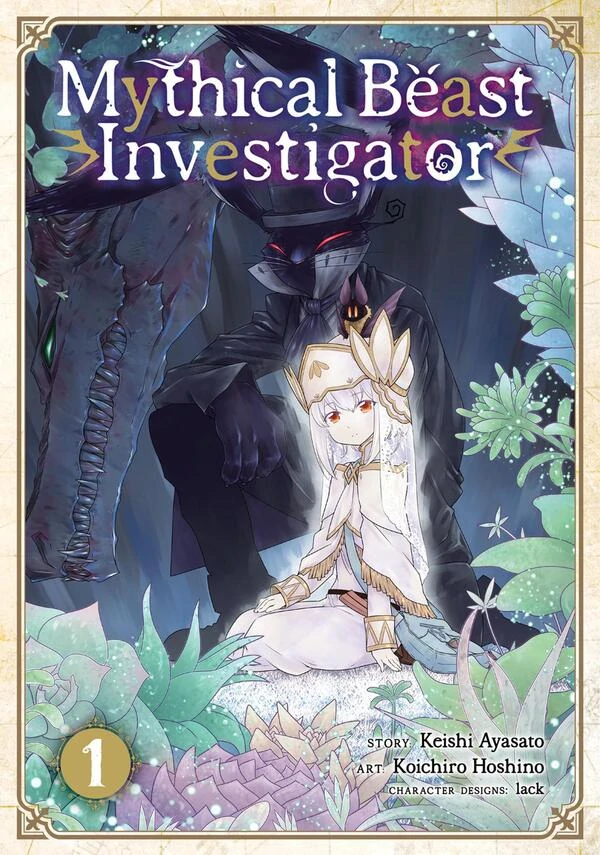Mythical Beast Investigator (Official)