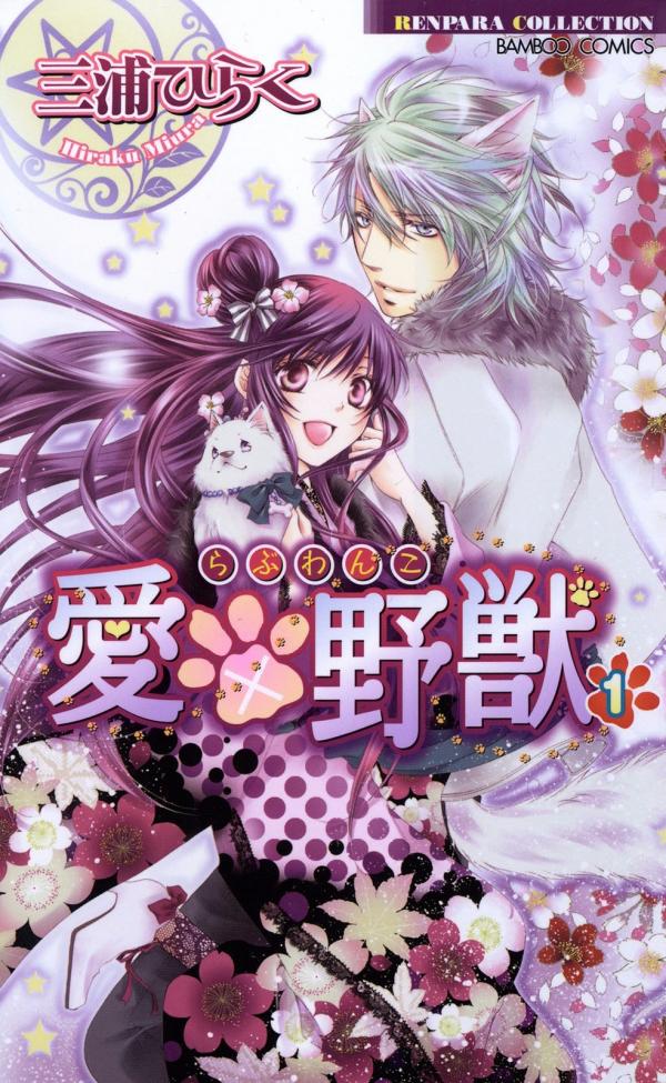 Ai x Yajuu Ai x Yajuu