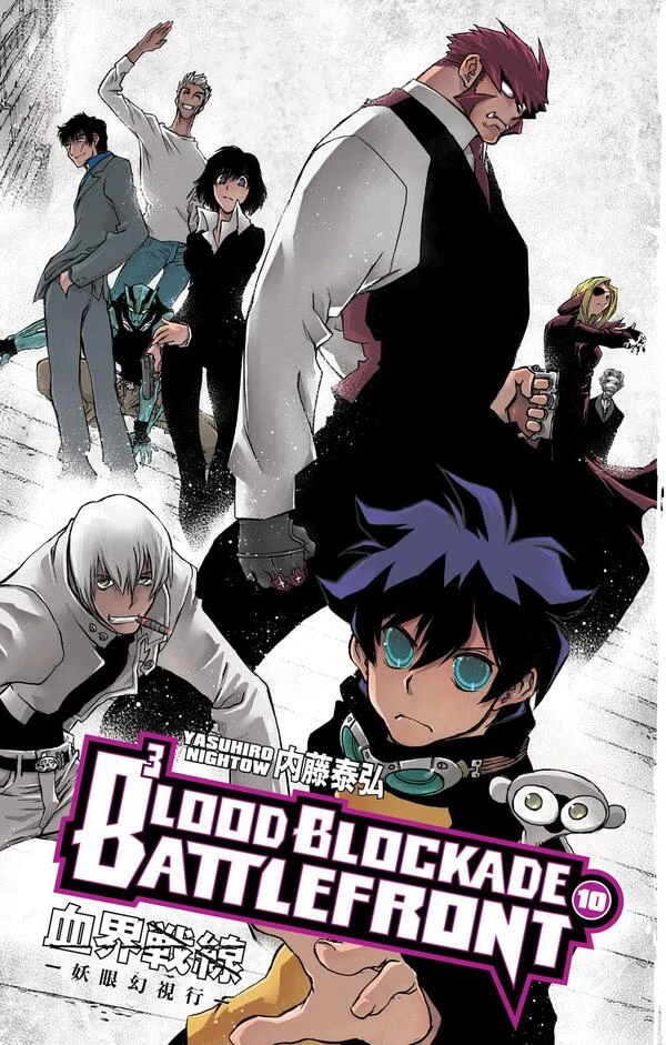 Kekkai Sensen: Blood Blockade Battlefront [Official]