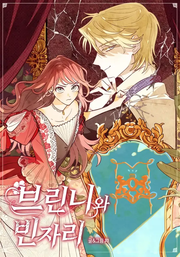 Brinny and the Empty Seat (Baddies' Asylum & Princess Alliance)