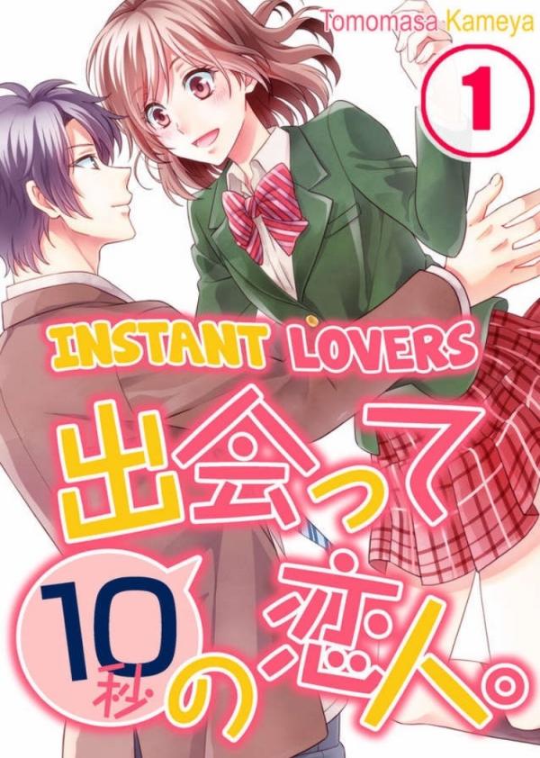 Deatte 10byou no Koibito Deatte 10byou no Koibito