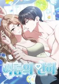 Summer With a Younger Man