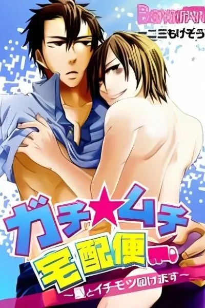 Read Gachi Muchi Takuhaibin