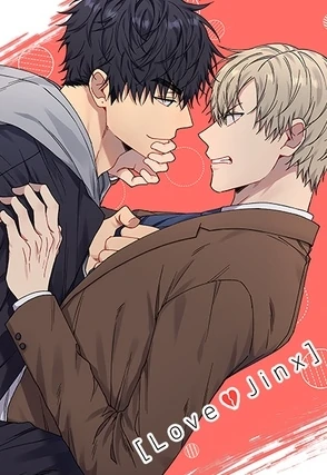 Love Jinx ⟨Manta Mature ver.⟩