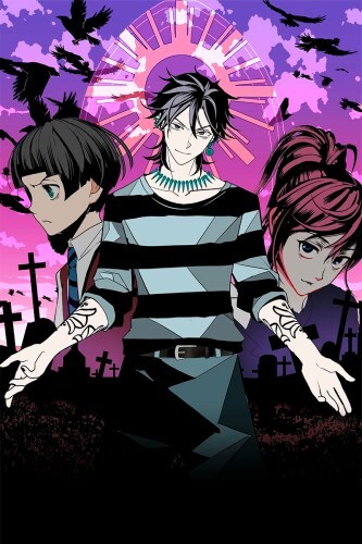 Monster House (Official)