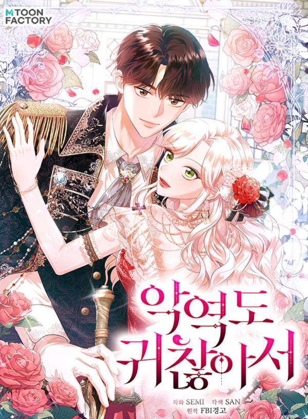 Aku Nggak Mau Lagi Hidup bagai Penjahat! [SIRENA]