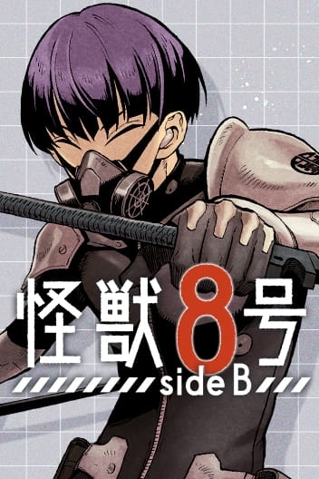 Read Kaiju No. 8: B-Side (Official Simulpub) - MGJinx.com