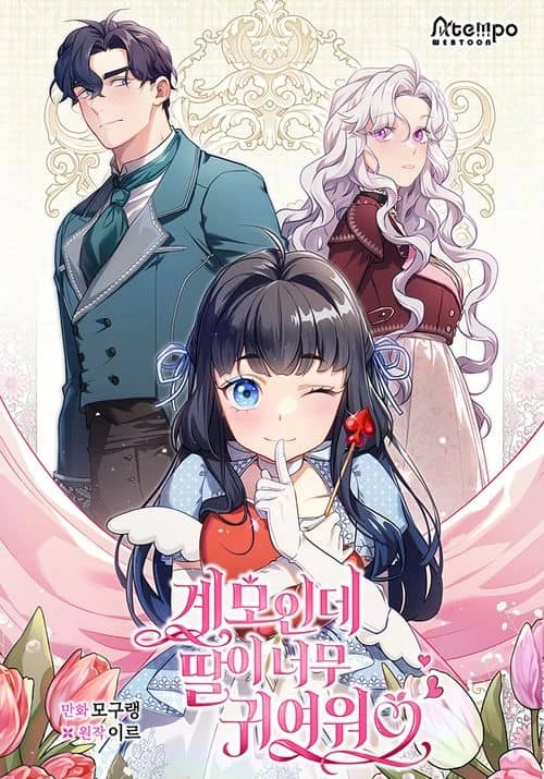 Not-Sew-Wicked Stepmom [Kensans]