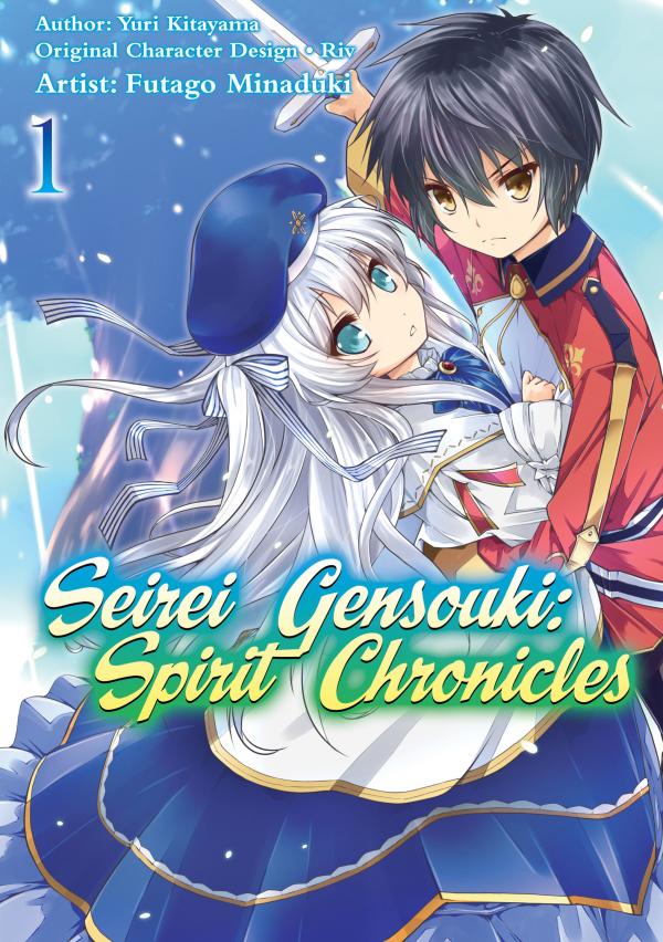 Seirei Gensouki: Spirit Chronicles Seirei Gensouki: Spirit Chronicles