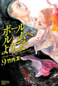 Ballroom e Youkoso Ballroom e Youkoso