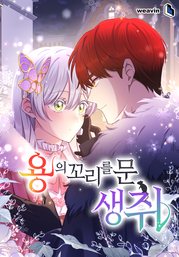 A Mouse Biting a Dragon's Tail [Valir Scan]