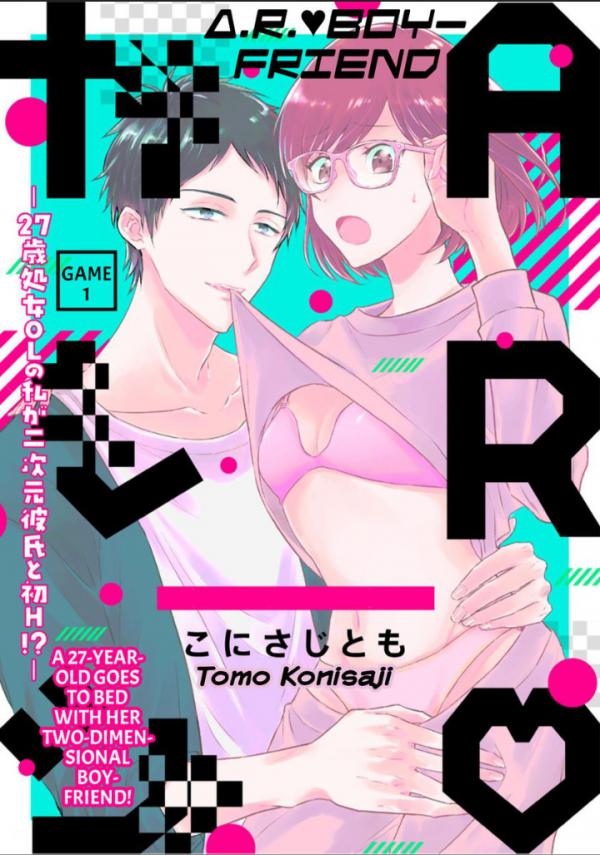 AR Kareshi 27sai Shojo OL no Watashi ga NijigenKareshi to Hatsu-H