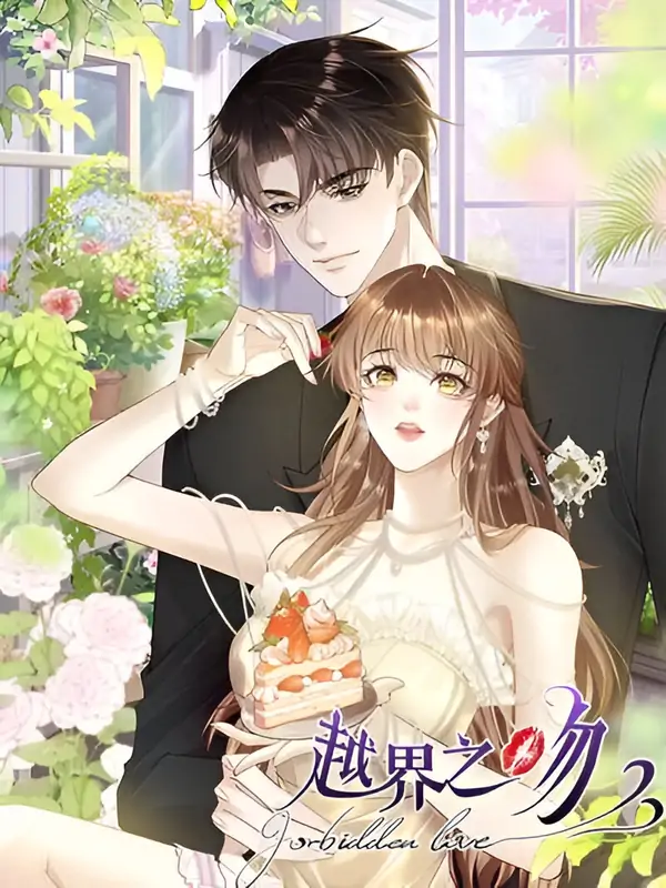 Read Overstepping Kiss