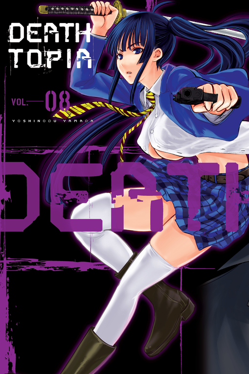 Deathtopia (Official) Deathtopia (Official)