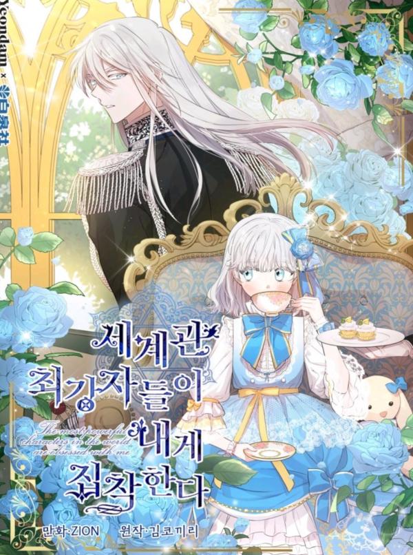 The Strongest Characters in the World are Obsessed With Me [Bored Corona Kids Version]