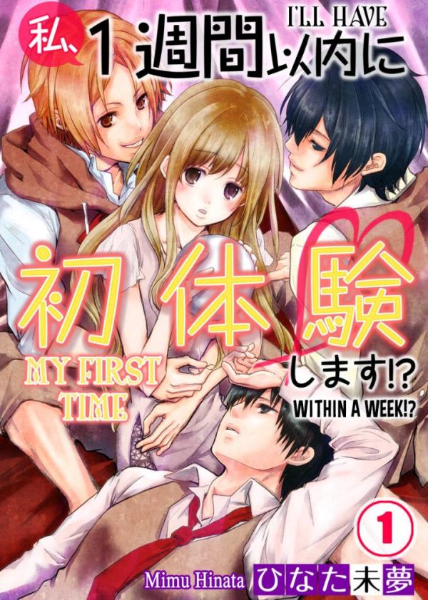 Watashi 1shuukan Inai ni Hatsutaikenshimasu ~ Colored