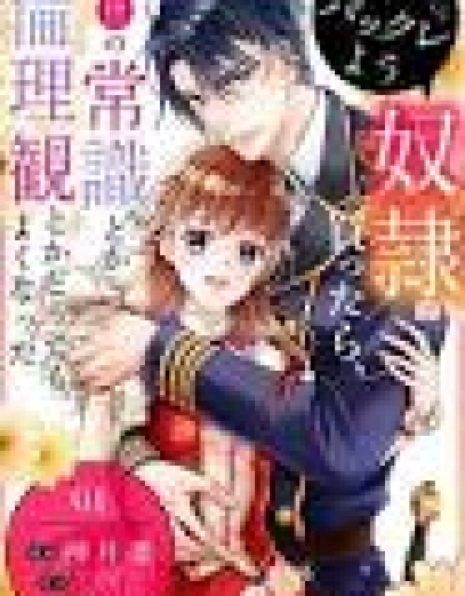 Let's Run Away: After Buying a Slave, I Stopped Caring About Past-Life Common Sense and Morality