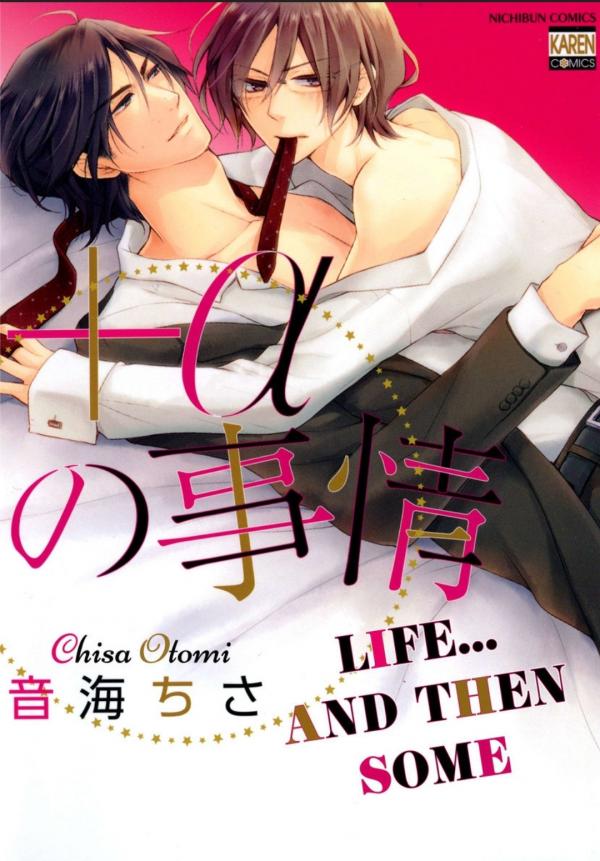 +α no Jijou +α no Jijou