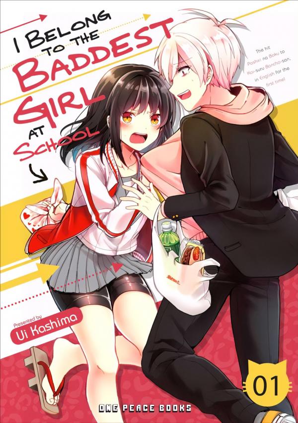 Pashiri na Boku to Koi suru Banchou-san (Official) Pashiri na Boku to Koi suru Banchou-san (Official)