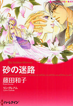 Suna no Meiro Suna no Meiro