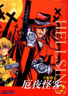 Hellsing Hellsing
