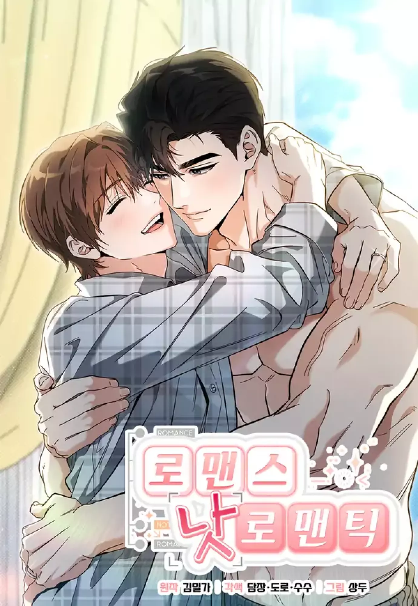 Romance, But Not Romantic Romance, But Not Romantic