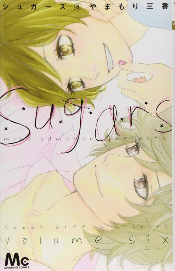 Sugars (Yamamori Mika) Sugars (Yamamori Mika)