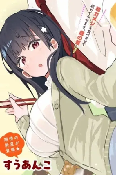 MUTTSUKO, SEI WO TSUKEMASU!