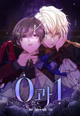 0 and 1 (fan translation)