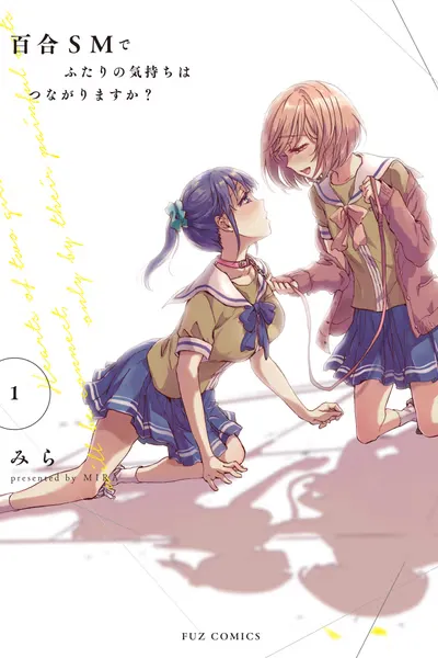 Hearts of Two Girls Will Be Connect, Only by Their Painful Acts.