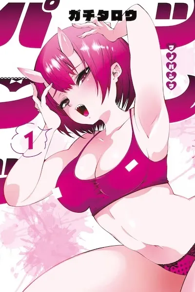 Horned Panties