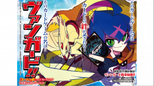 Cardfight!! Vanguard Skyride Cardfight!! Vanguard Skyride