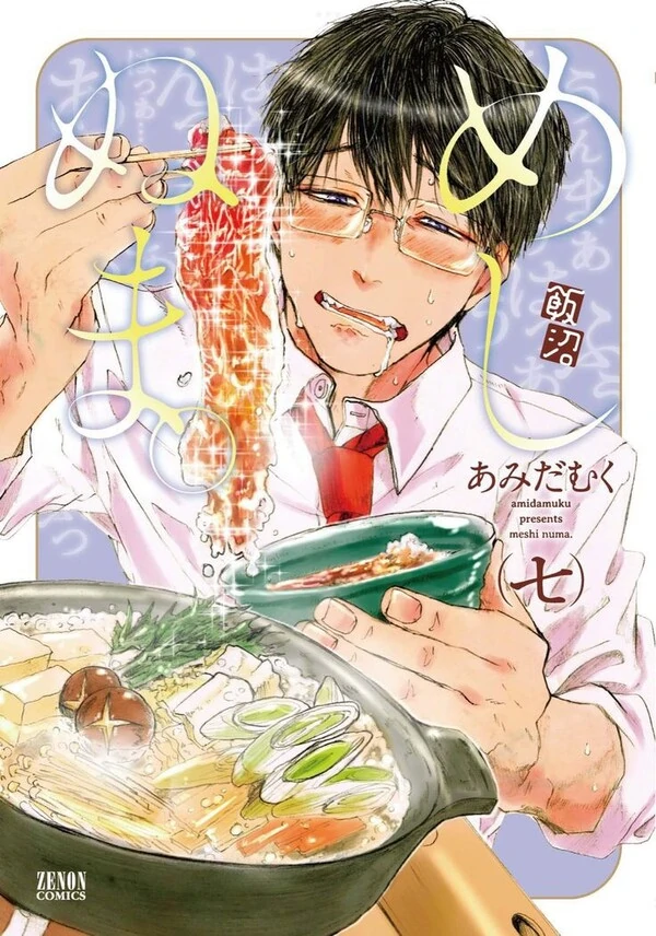 Meshinuma (Ch 66 and above) Meshinuma (Ch 66 and above)