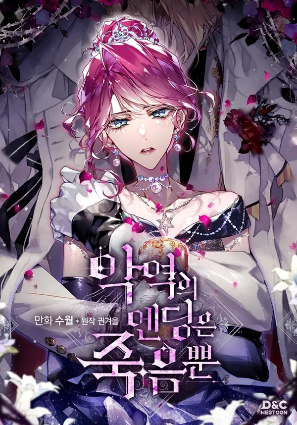 Death Is the Only Ending for the Villainess [Season 5]