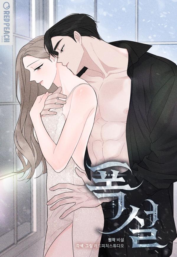 Heavy Snow (webtoon_alertss) Heavy Snow (webtoon_alertss)