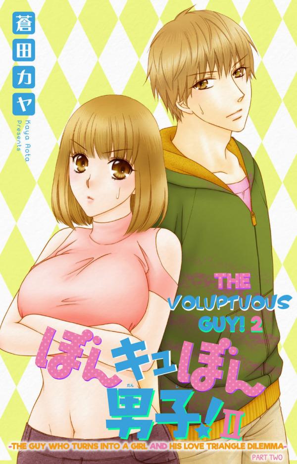 Bon Kyu Bon Danshi Osananajimi ga Nyotai-ka!? Bon Kyu Bon Danshi Osananajimi ga Nyotai-ka!?