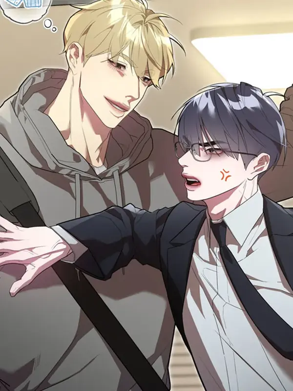 Devouring the Goose Dad Next Door [Official]