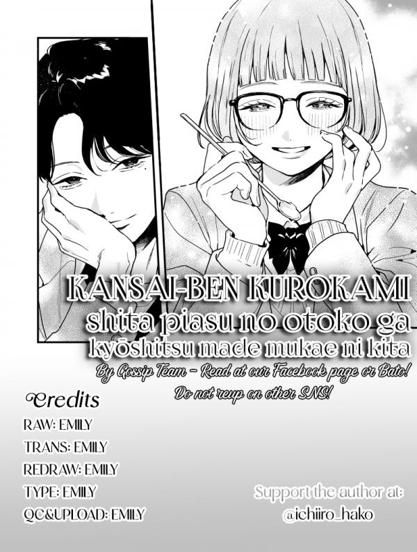 A male friend with Kansai dialect, black hair and tongue piercing came to pick me up from the classroom A male friend with Kansai dialect, black hair and tongue piercing came to pick me up from the classroom