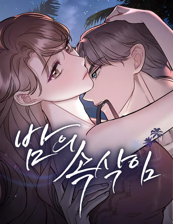 Whispers Of The Night Whispers Of The Night