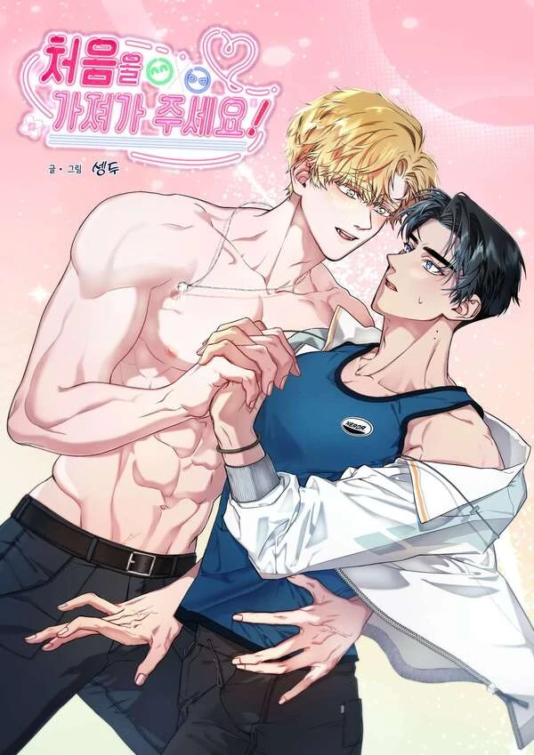 Please Take My First Time!