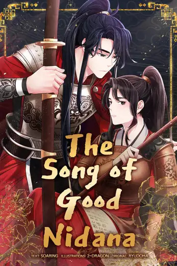 The Song of Good Nidana «Official» The Song of Good Nidana «Official»