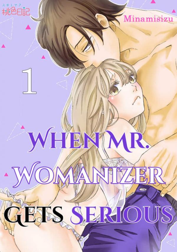 Ogi Bengoshi wa Mada Koi wo Shiranai Ogi Bengoshi wa Mada Koi wo Shiranai