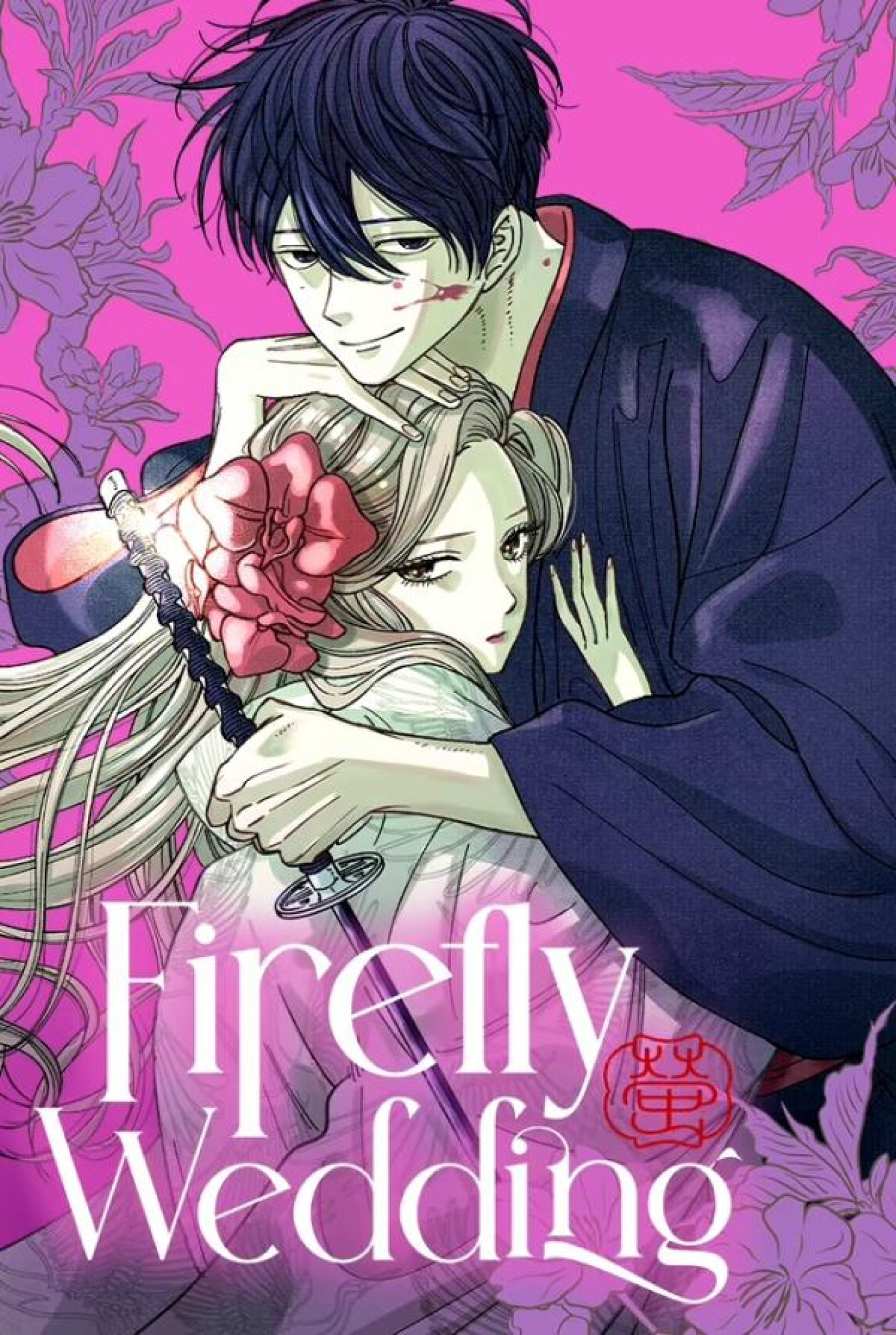 Read Firefly Wedding [𝙾𝚏𝚏𝚒𝚌𝚒𝚊𝚕]