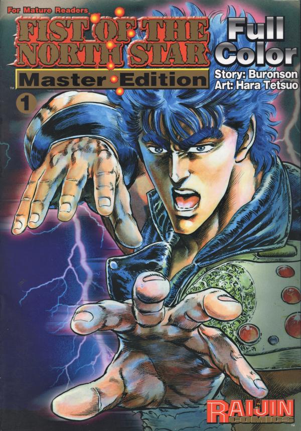 Fist of the North Star Master Edition Fist of the North Star Master Edition