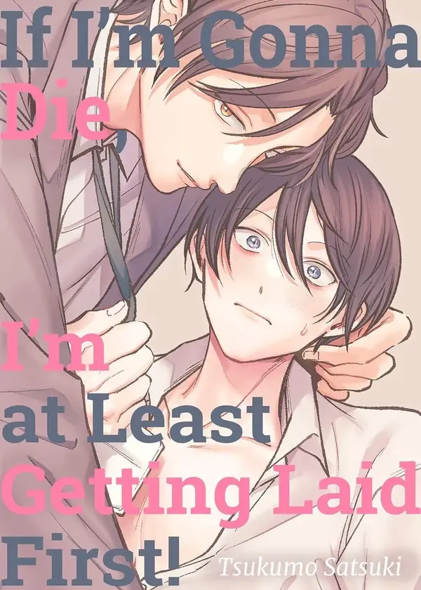 If I'm Gonna Die, I'm at Least Getting Laid First! (Official)