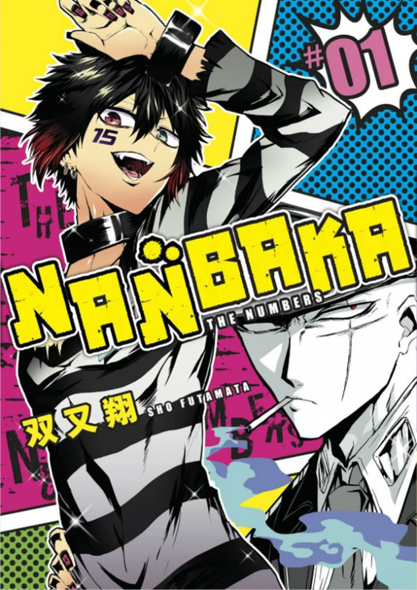 Nanbaka манга на русском фото 10